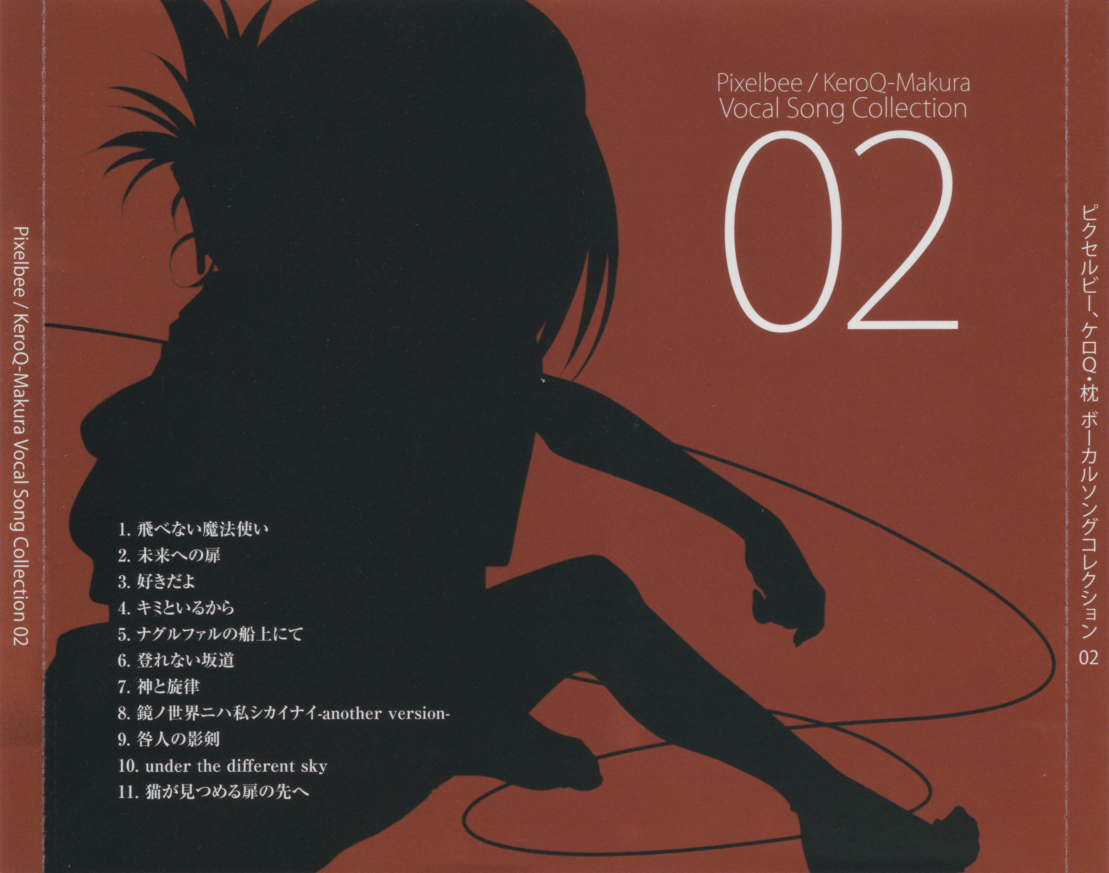 Pixelbee/KeroQ-Makura Vocal Song Collection (2012) MP3